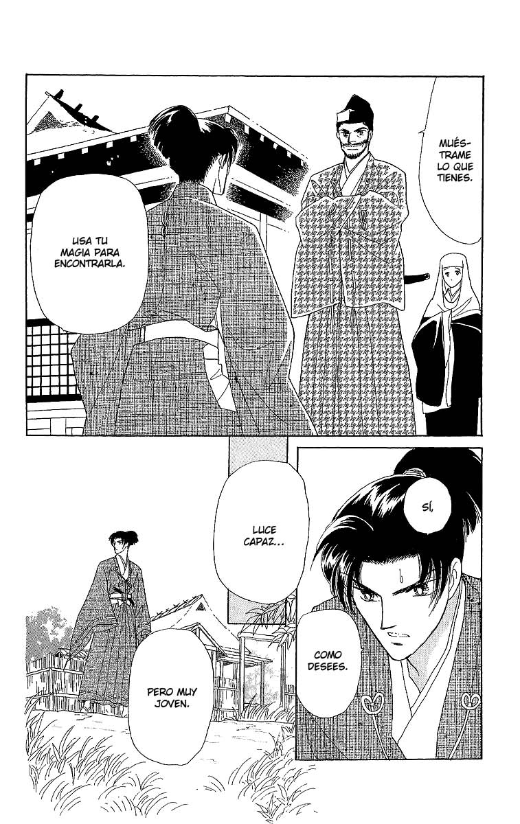 Otogi Moyou Ayanishiki Vol. 1 Ch. 2 第10页