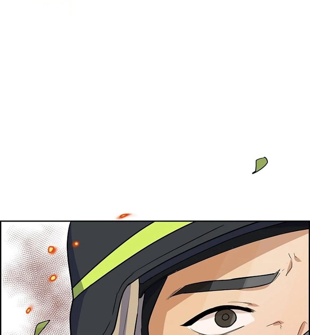 Re:meet Ch. 4 第106页