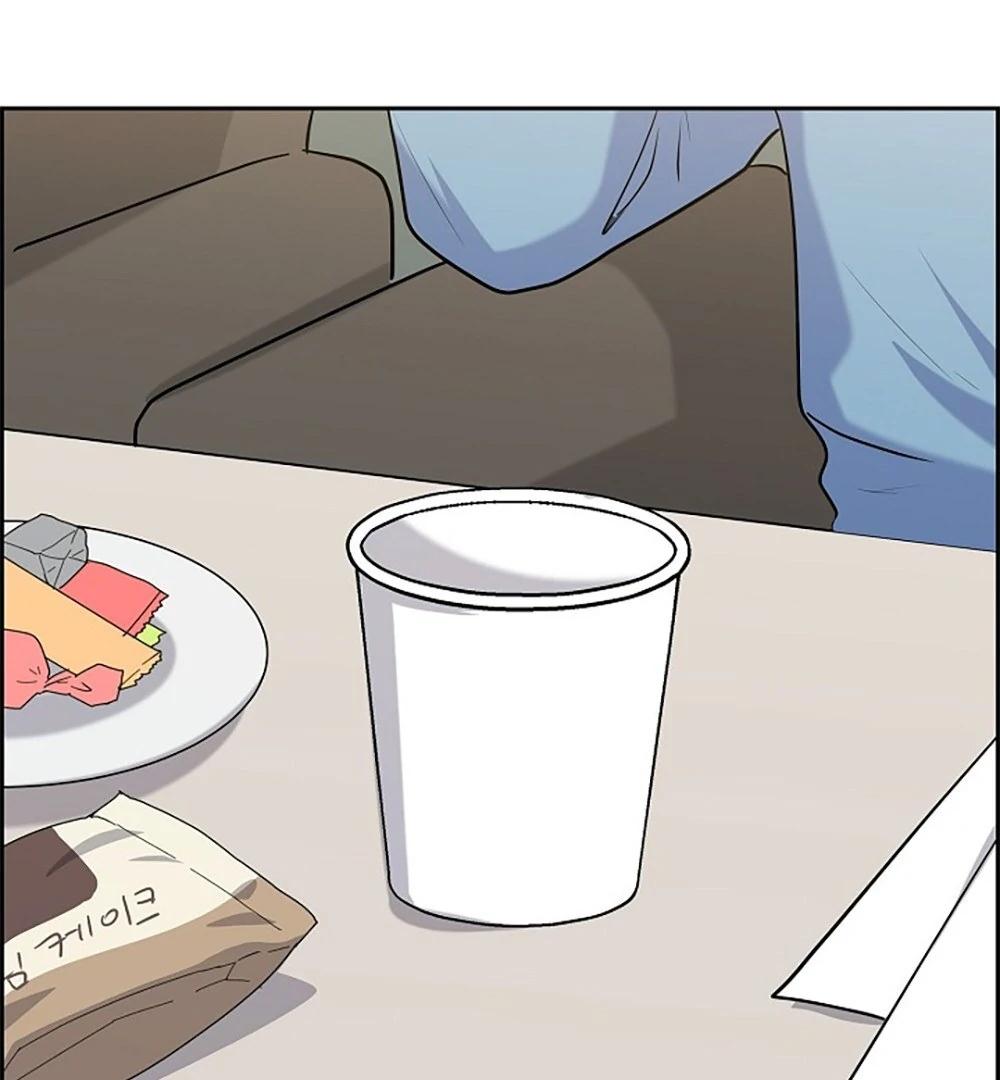 Re:meet Ch. 4 第28页