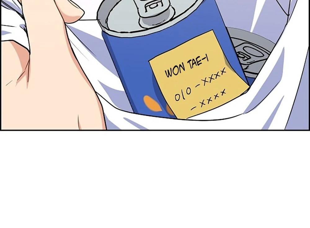Re:meet Ch. 4 第56页