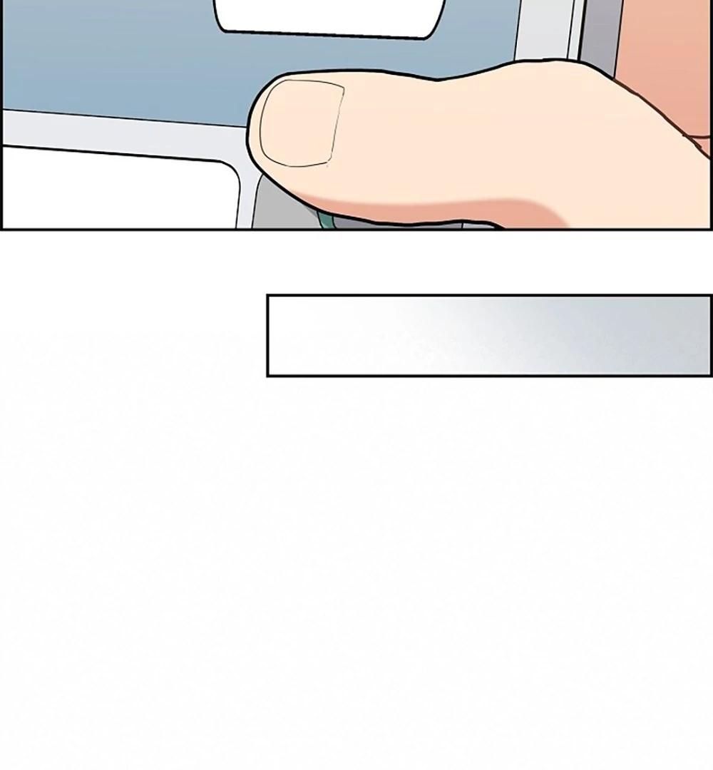Re:meet Ch. 4 第66页