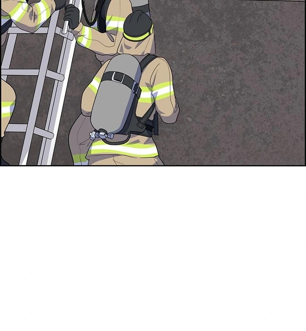 Re:meet Ch. 4 第95页