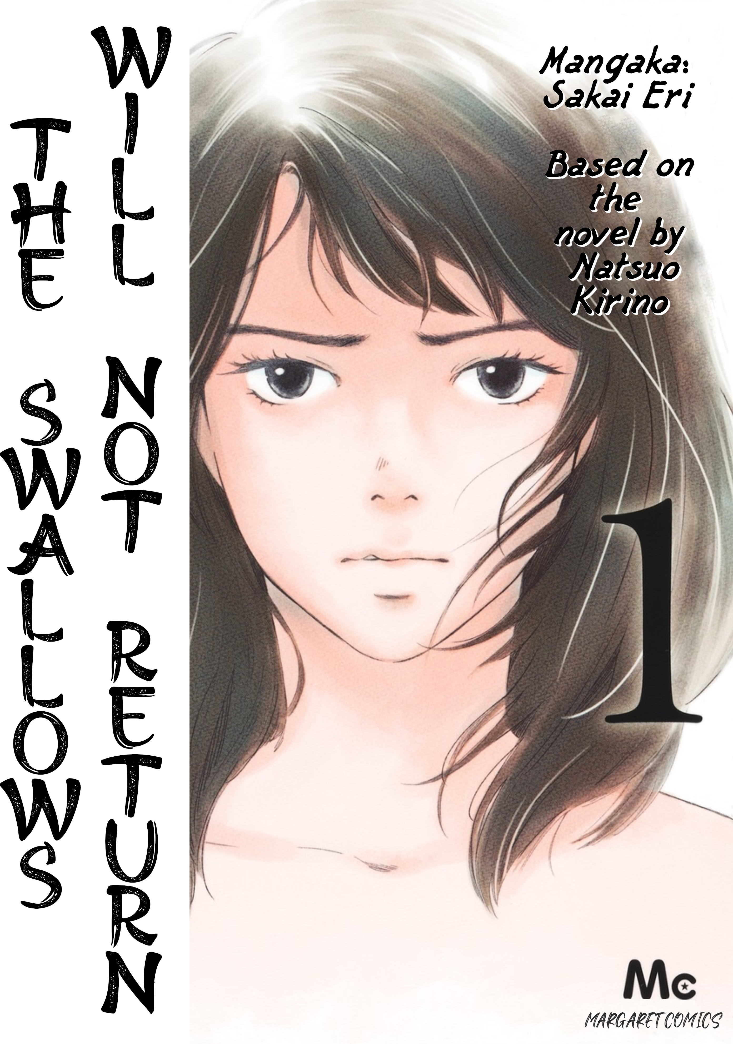 Tsubame wa Modottekonai 第1页