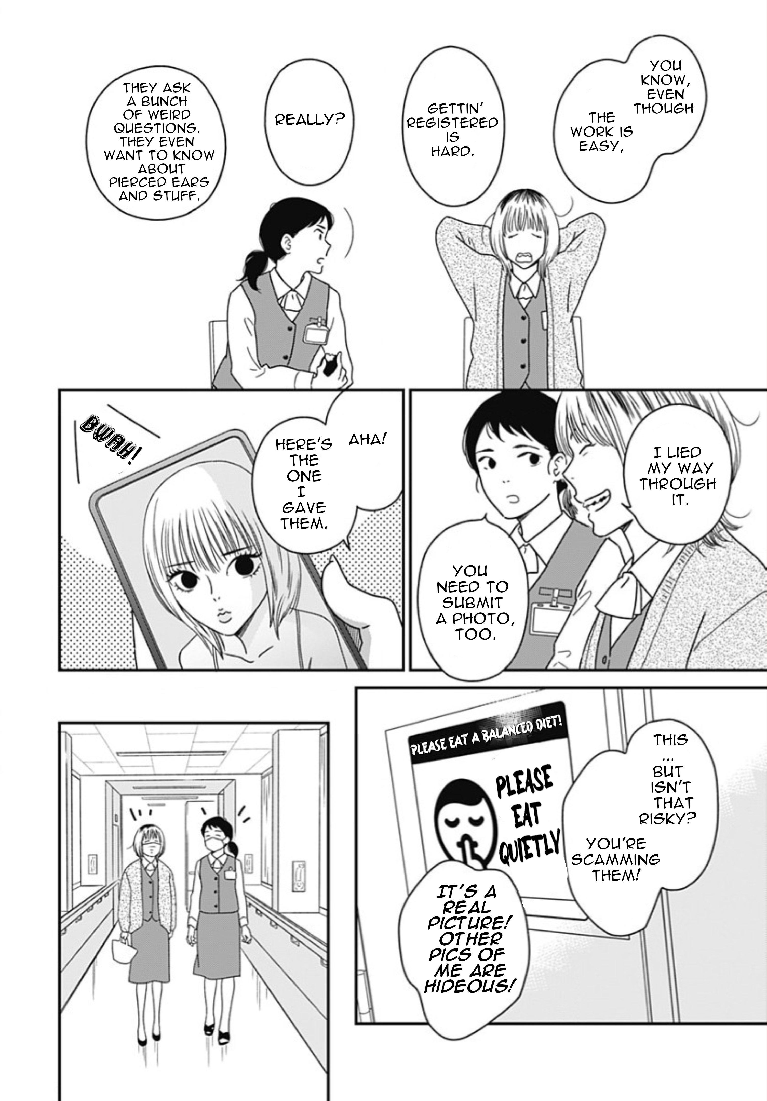 Tsubame wa Modottekonai Chapter 1 第13页