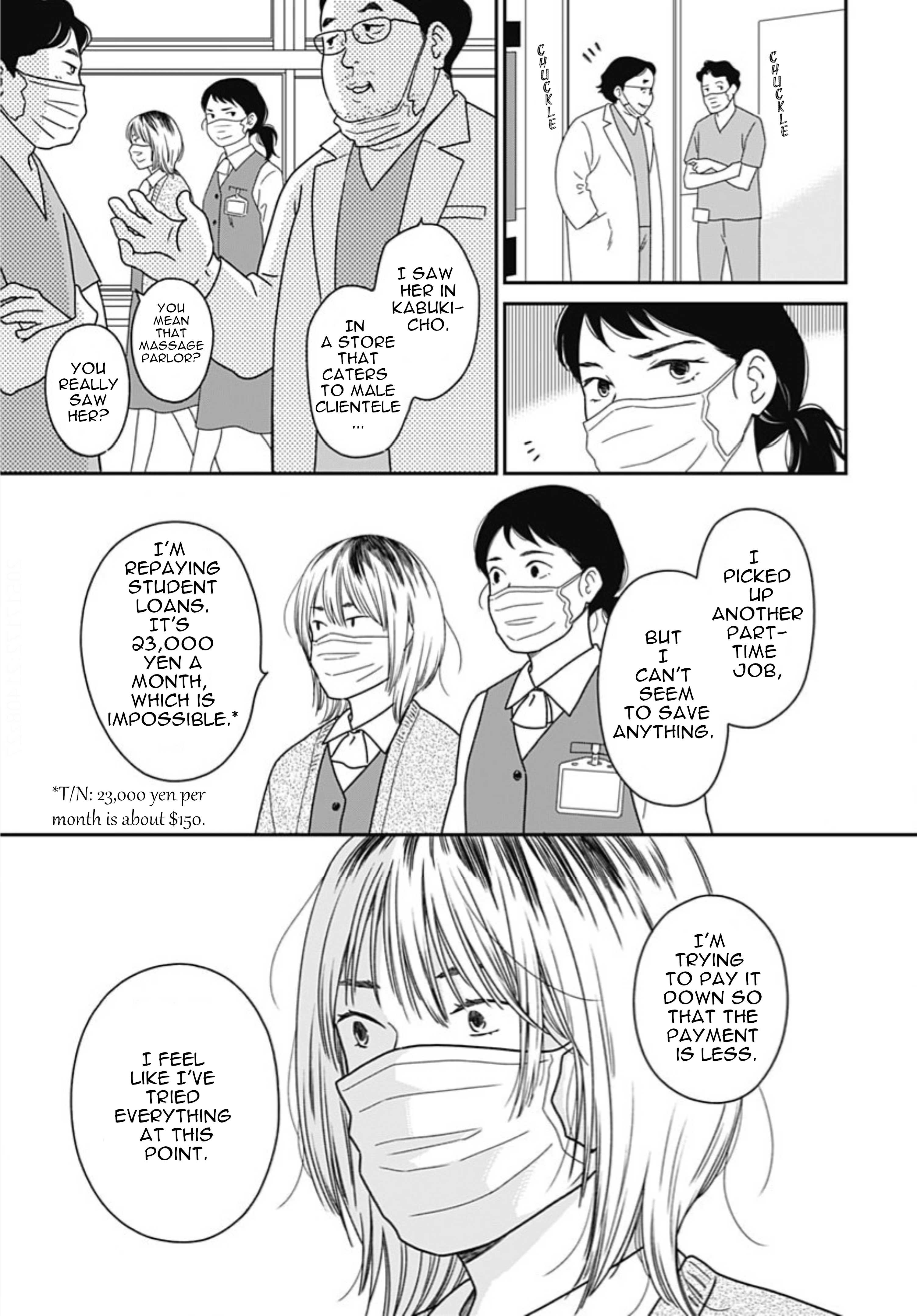 Tsubame wa Modottekonai Chapter 1 第14页