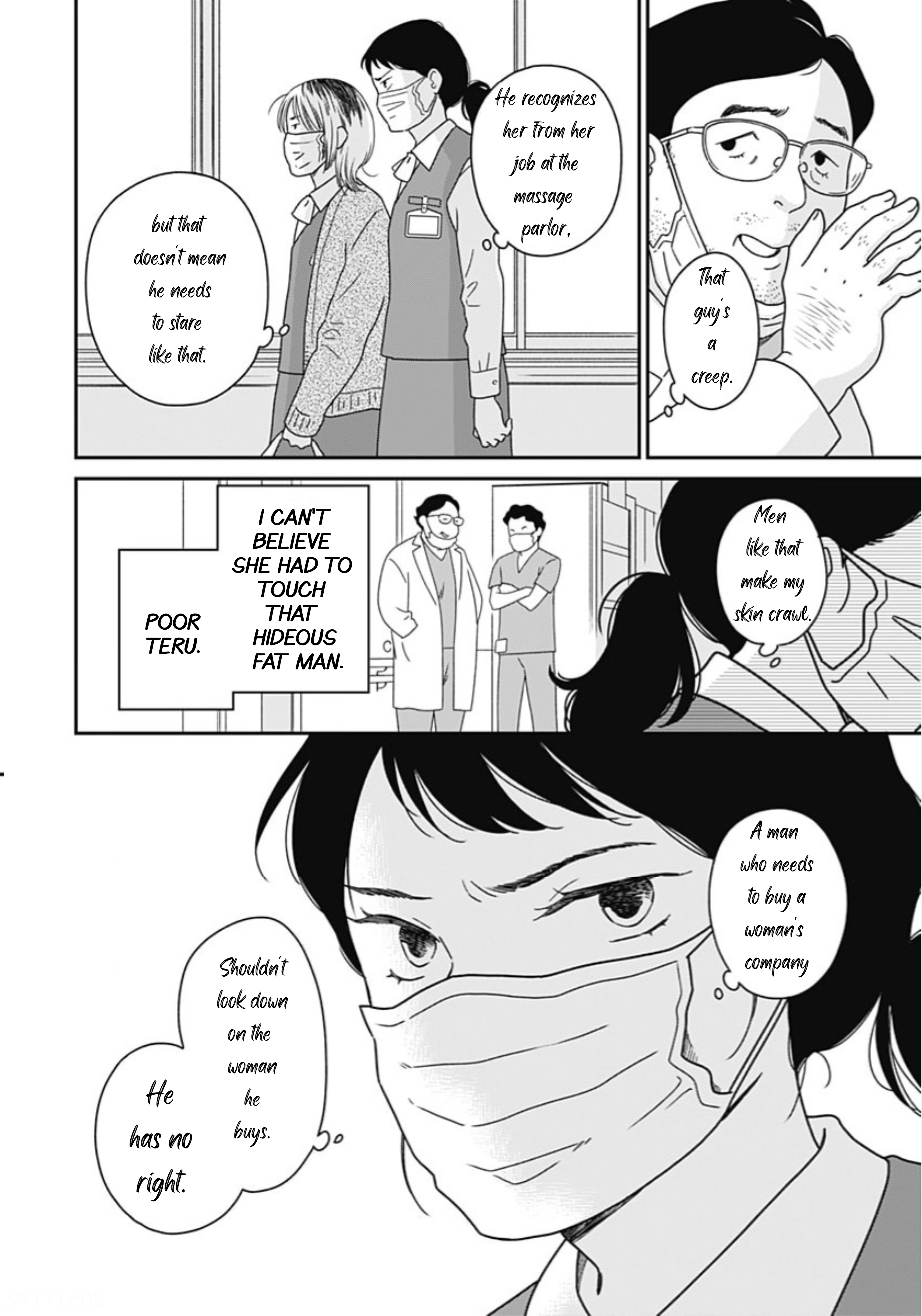 Tsubame wa Modottekonai Chapter 1 第15页
