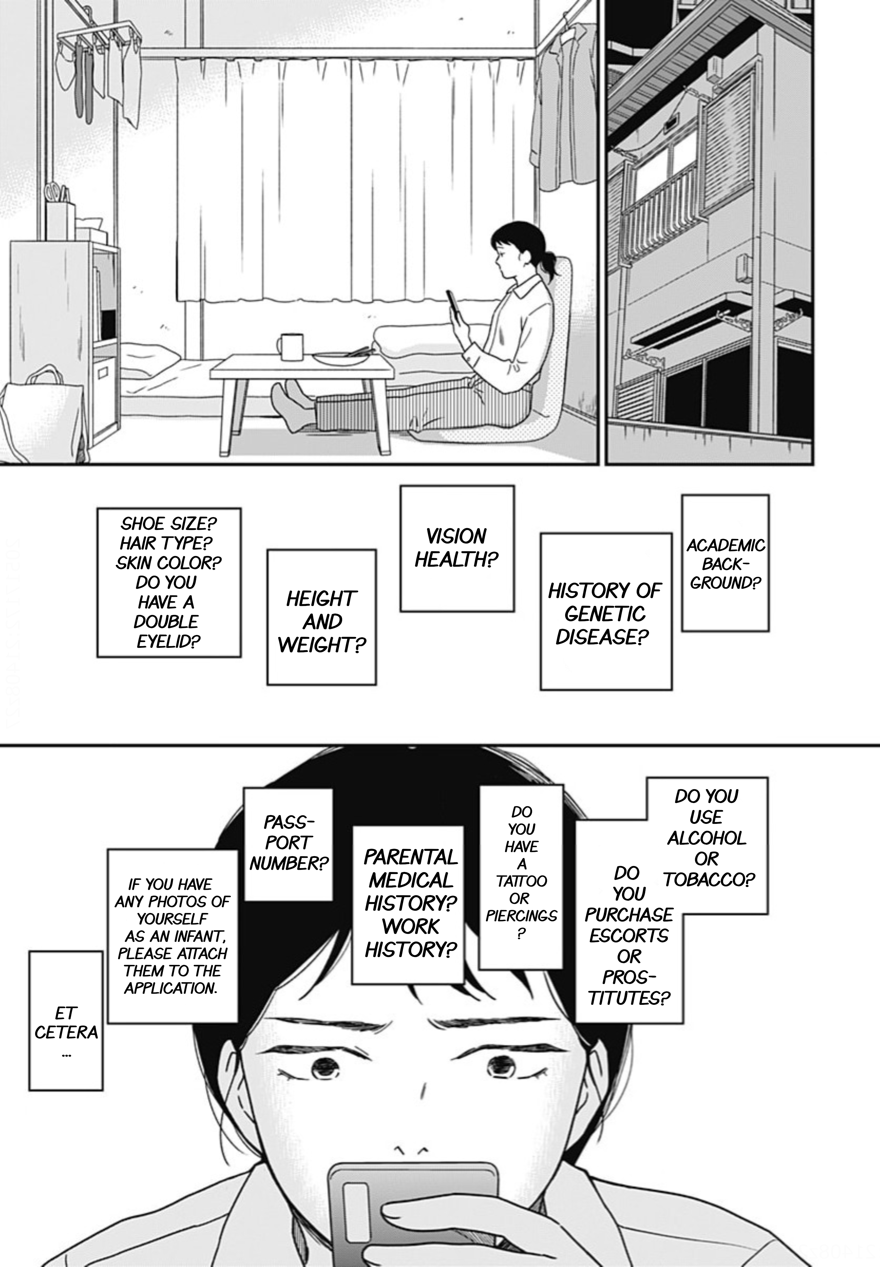Tsubame wa Modottekonai Chapter 1 第16页
