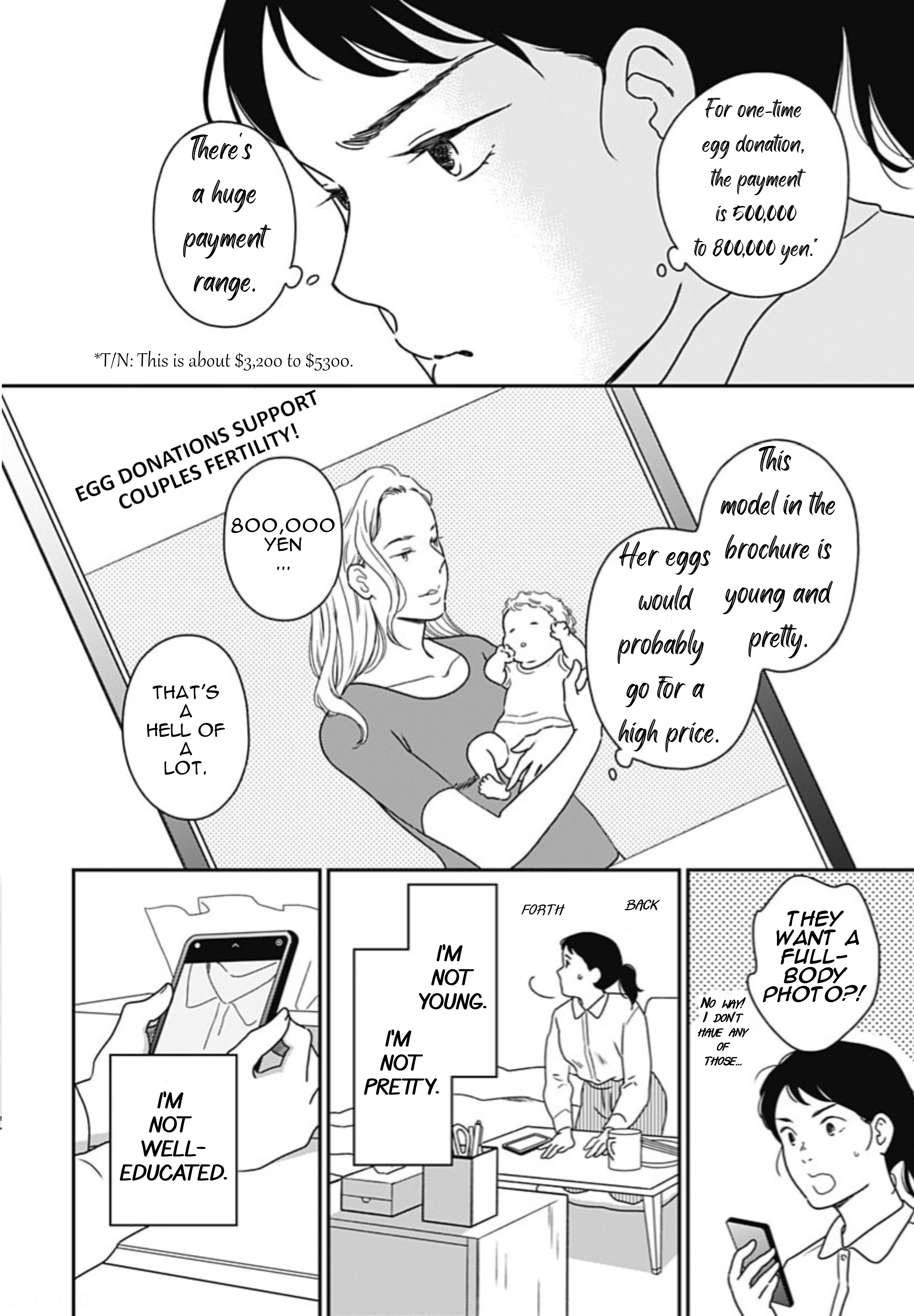 Tsubame wa Modottekonai Chapter 1 第17页