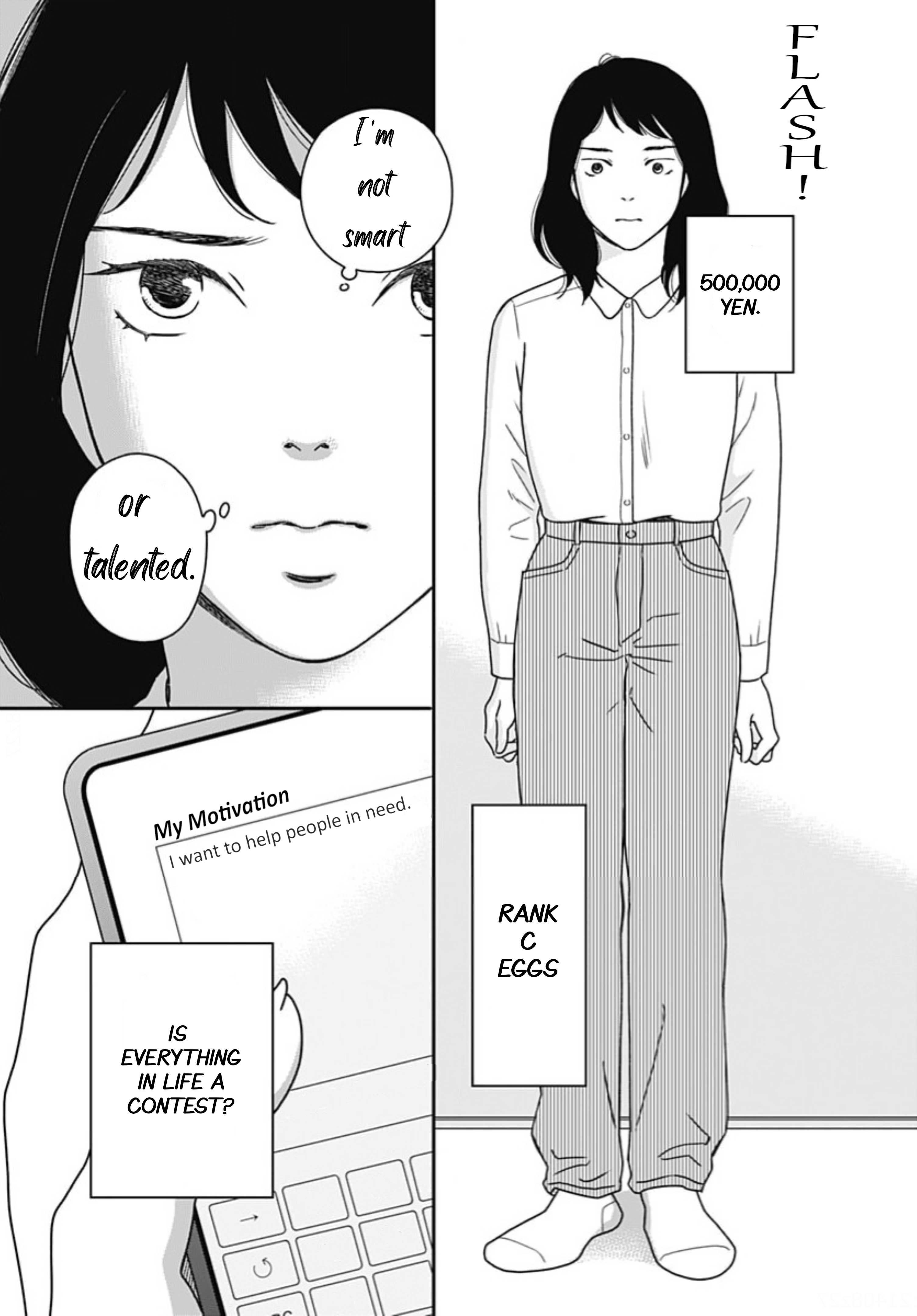 Tsubame wa Modottekonai Chapter 1 第18页