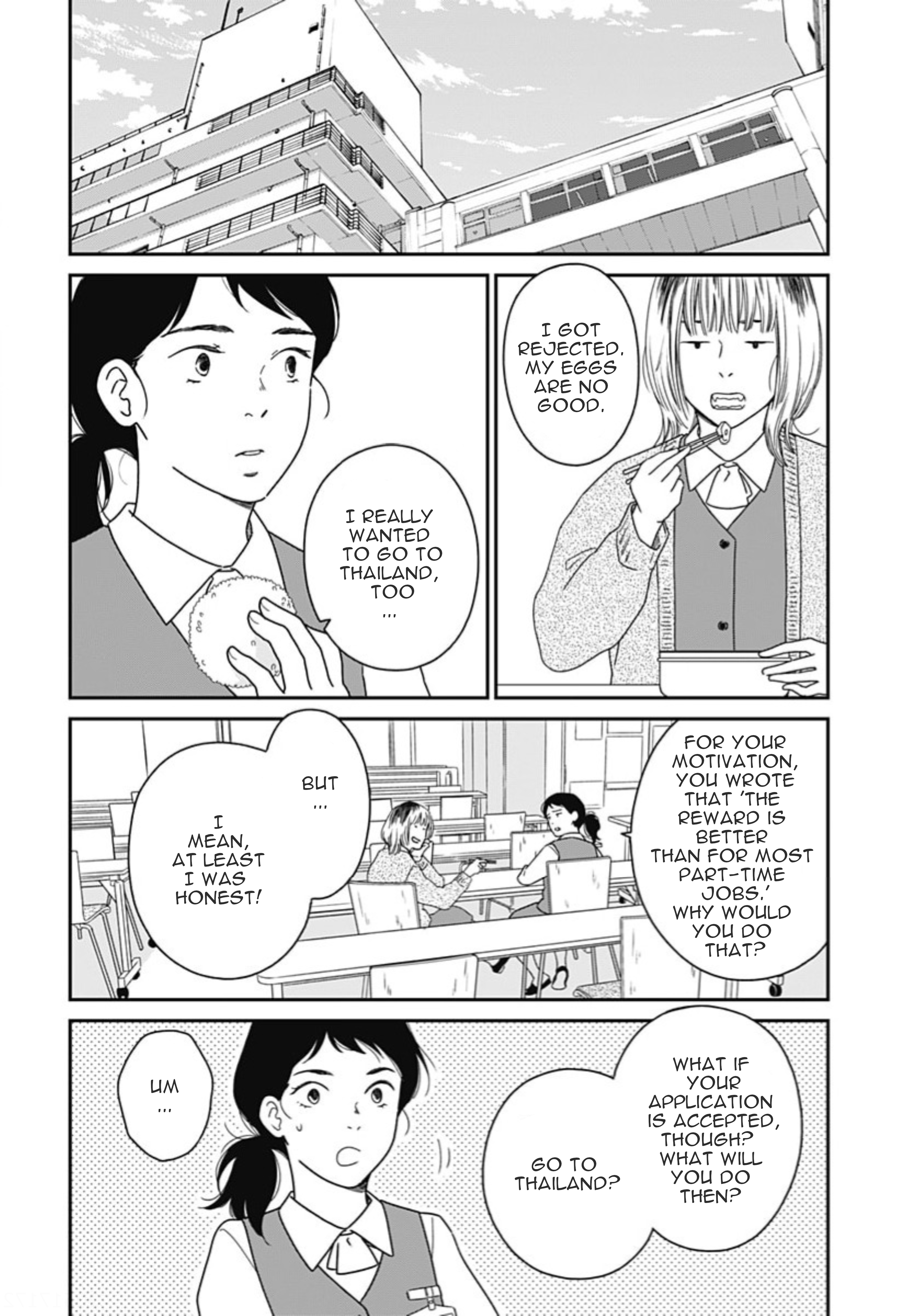 Tsubame wa Modottekonai Chapter 1 第19页