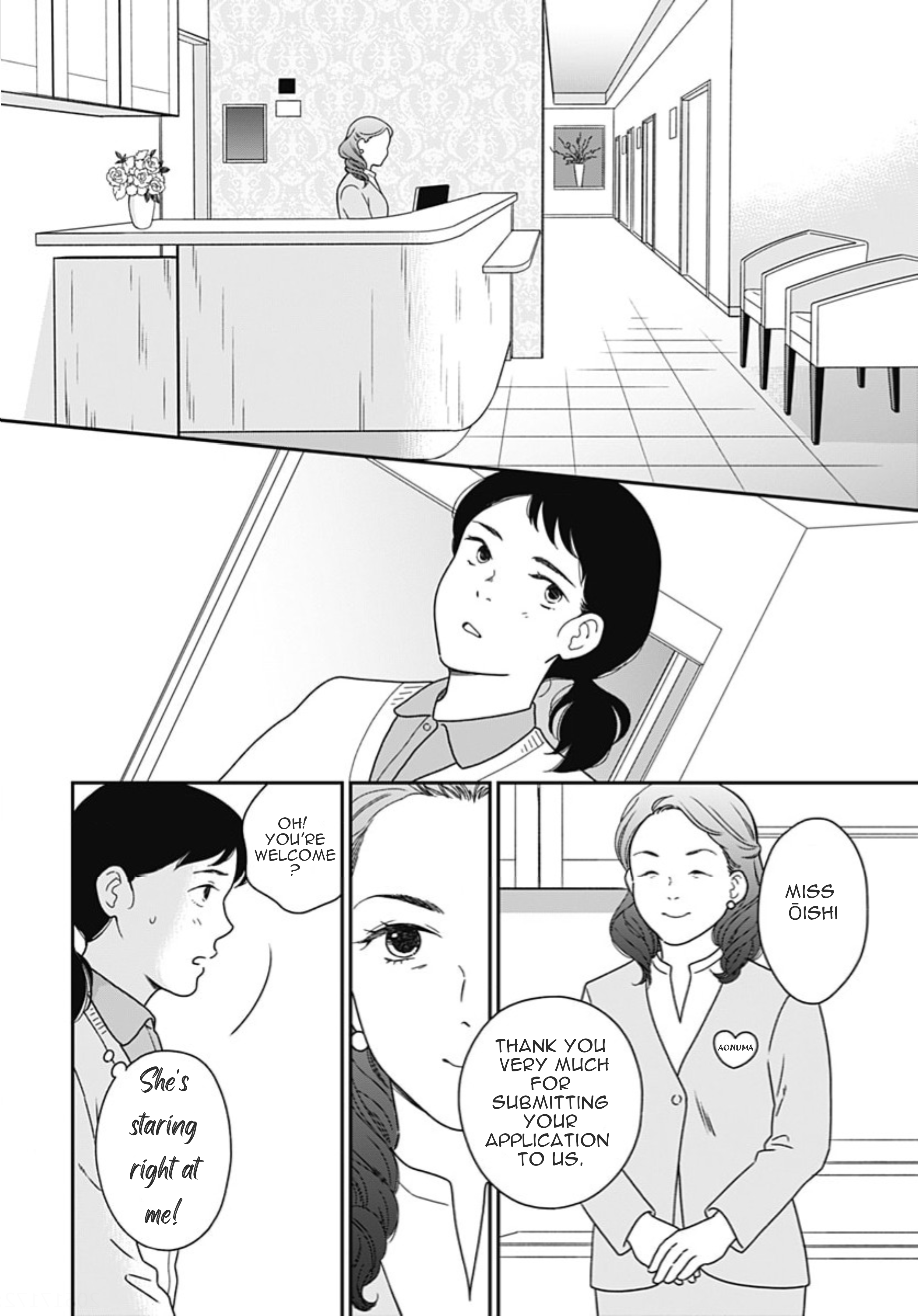Tsubame wa Modottekonai Chapter 1 第21页