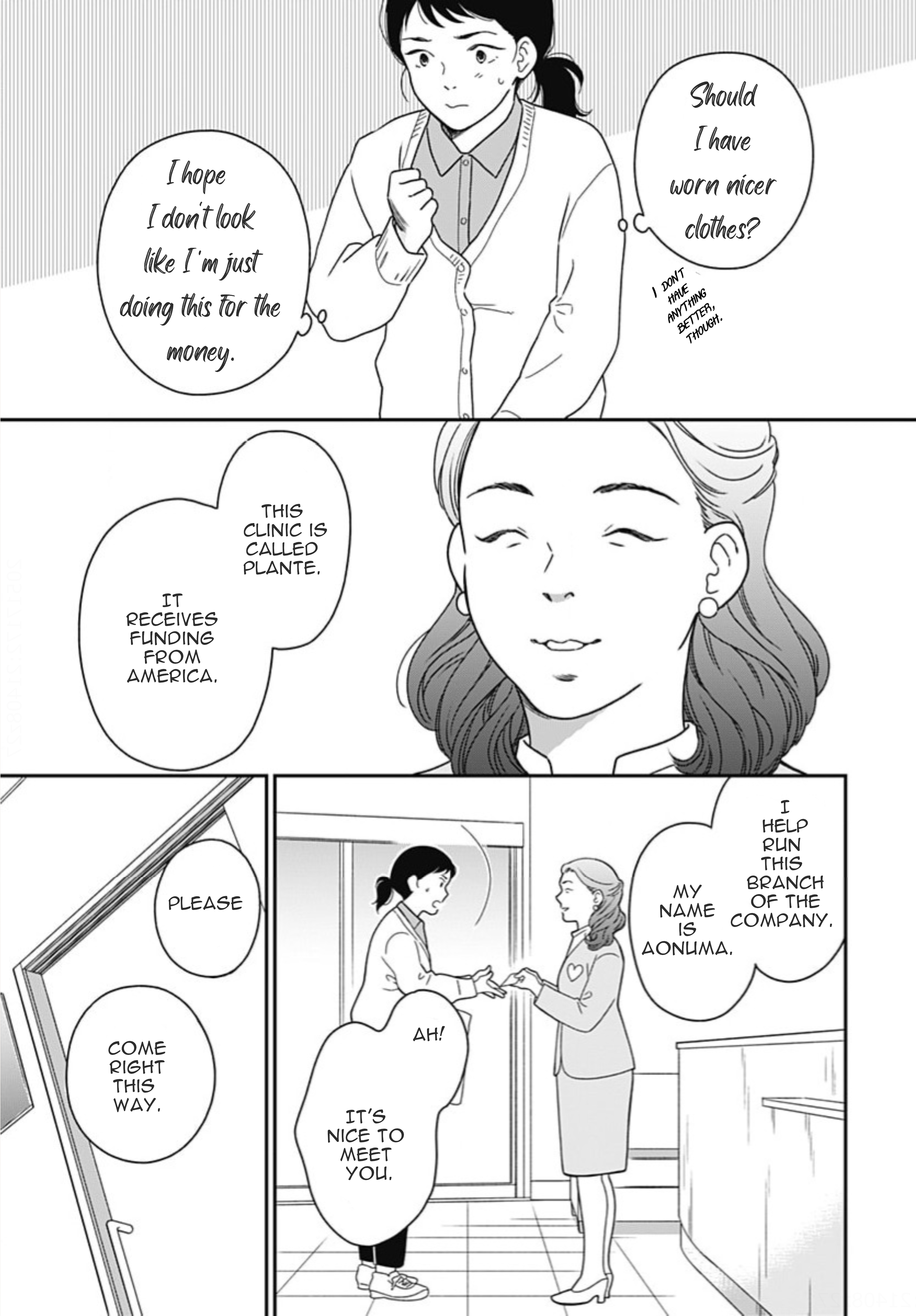 Tsubame wa Modottekonai Chapter 1 第22页