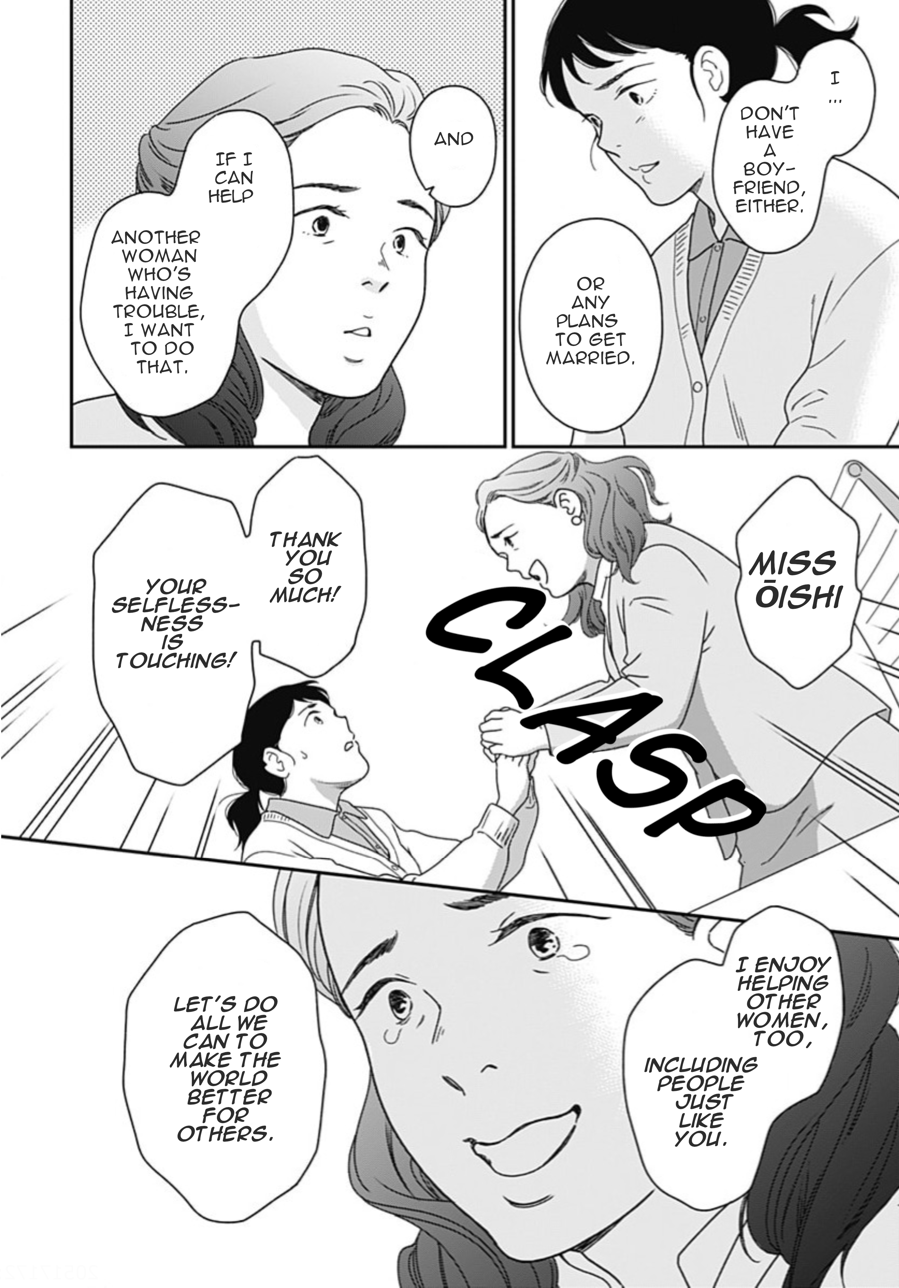 Tsubame wa Modottekonai Chapter 1 第25页