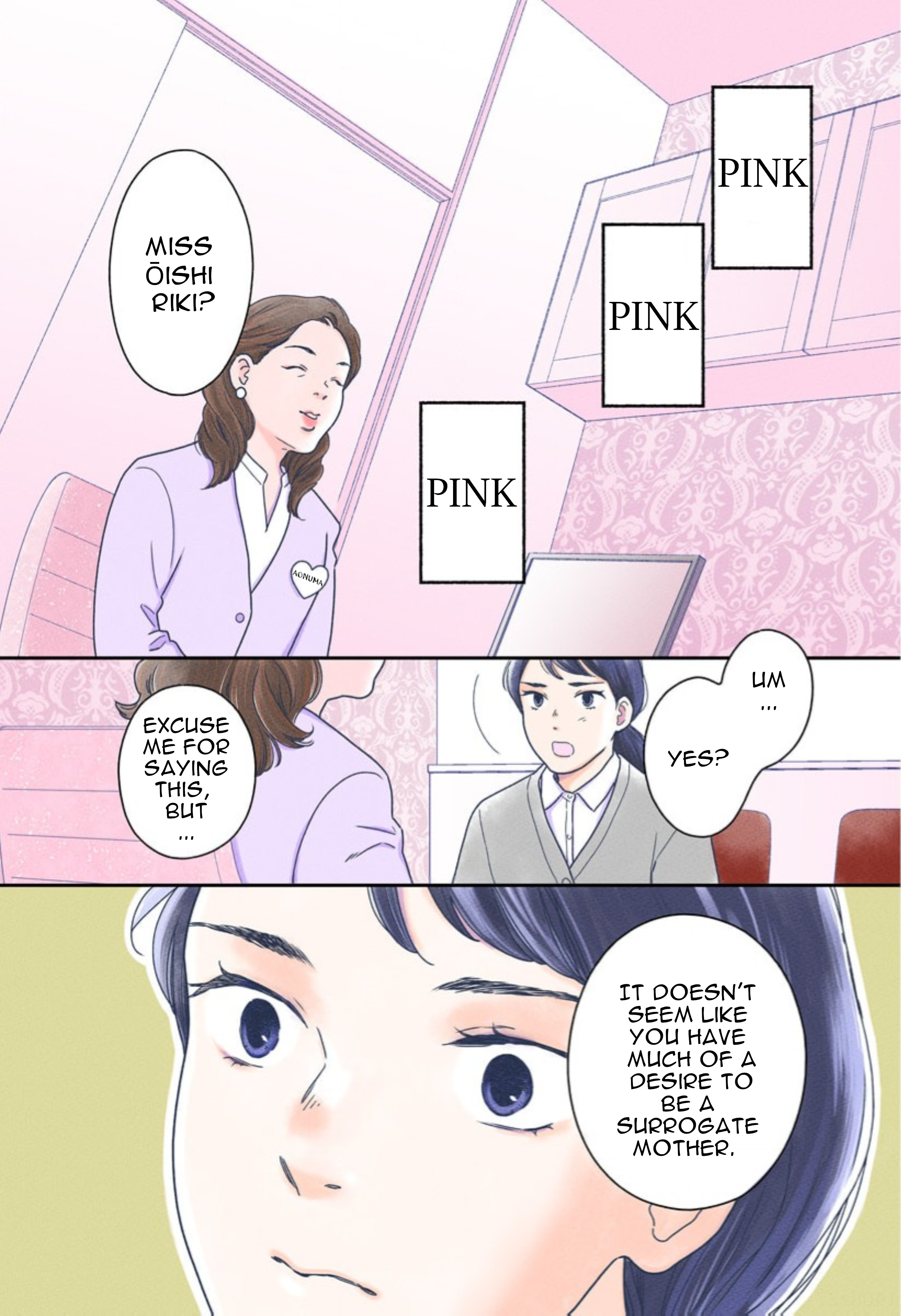 Tsubame wa Modottekonai 第4页