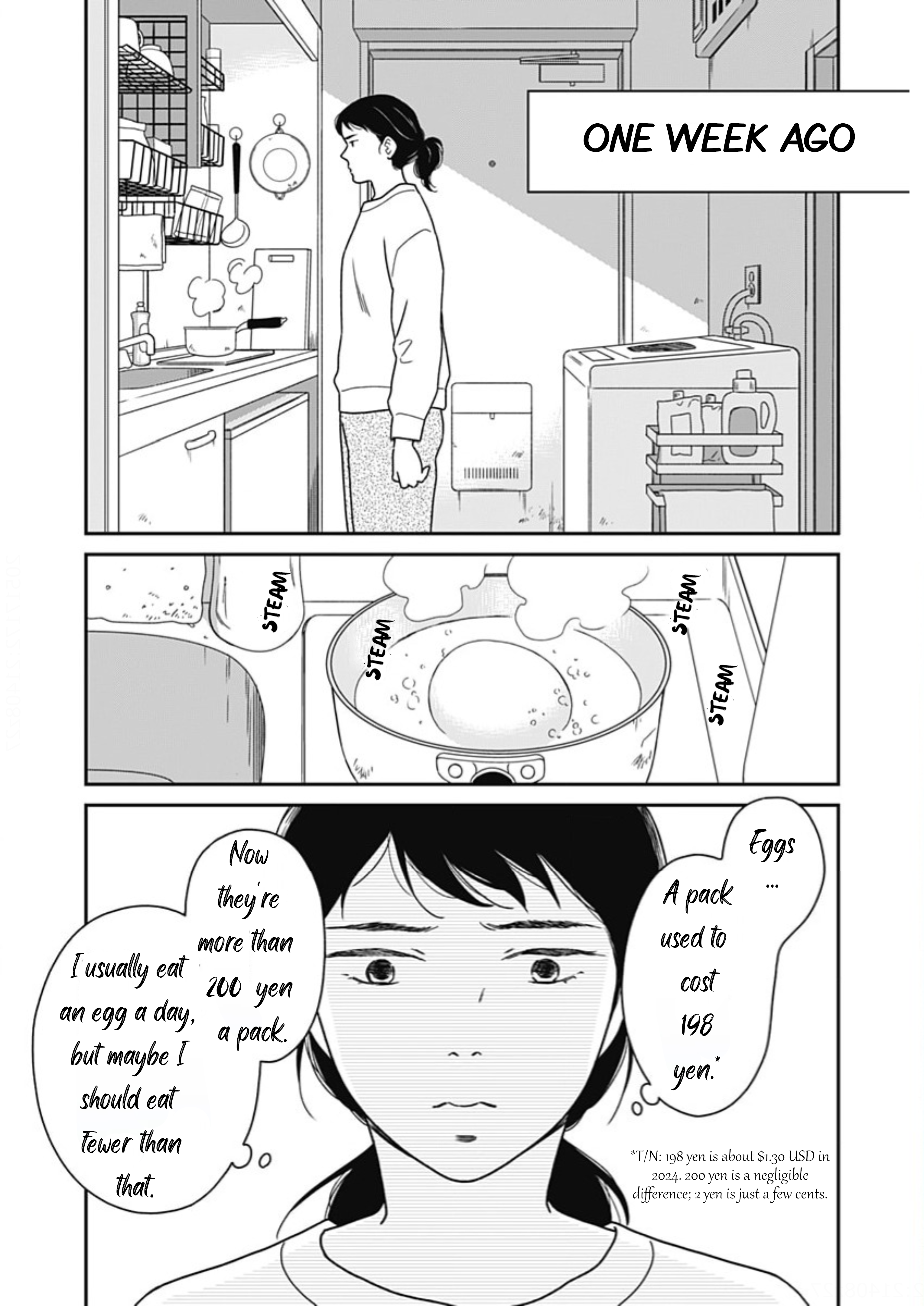 Tsubame wa Modottekonai 第6页