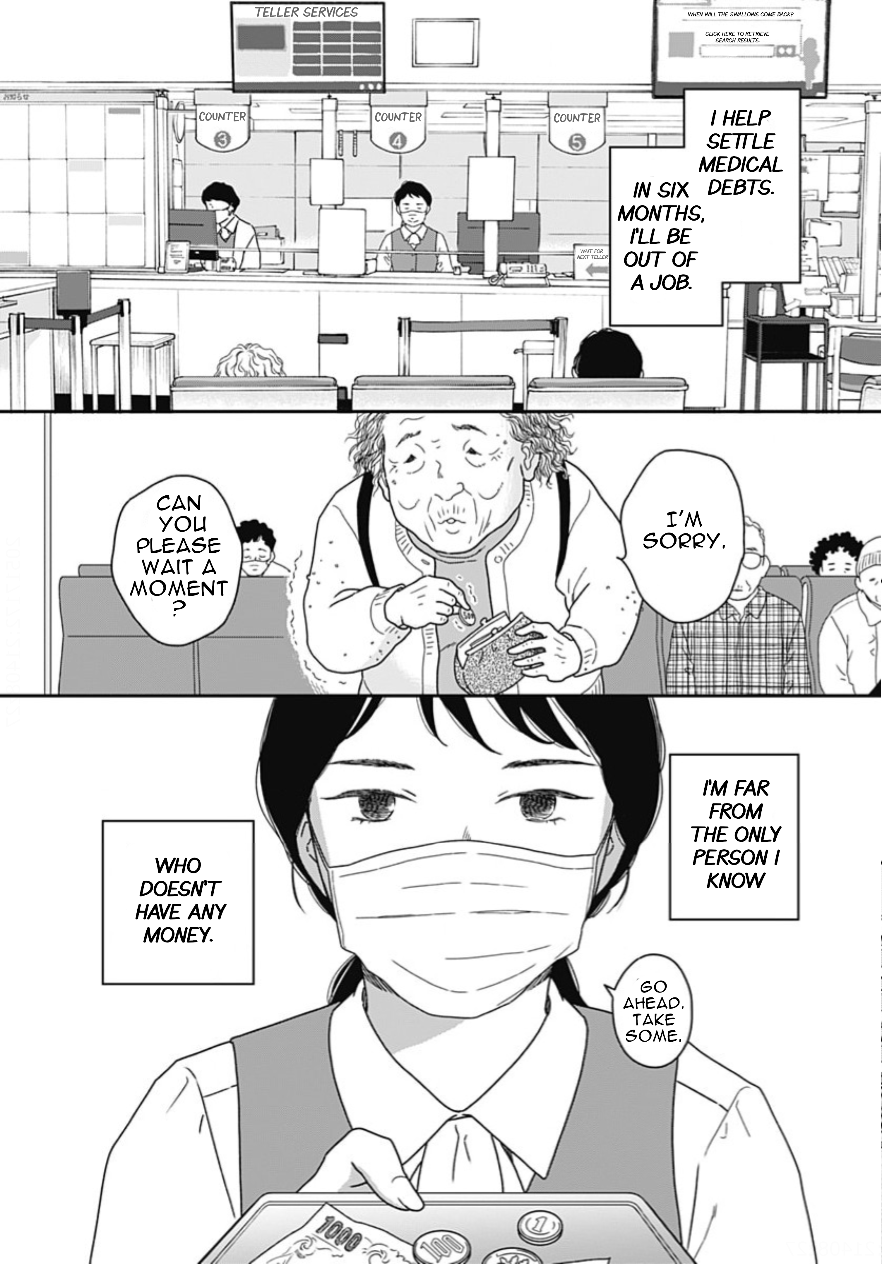 Tsubame wa Modottekonai 第8页