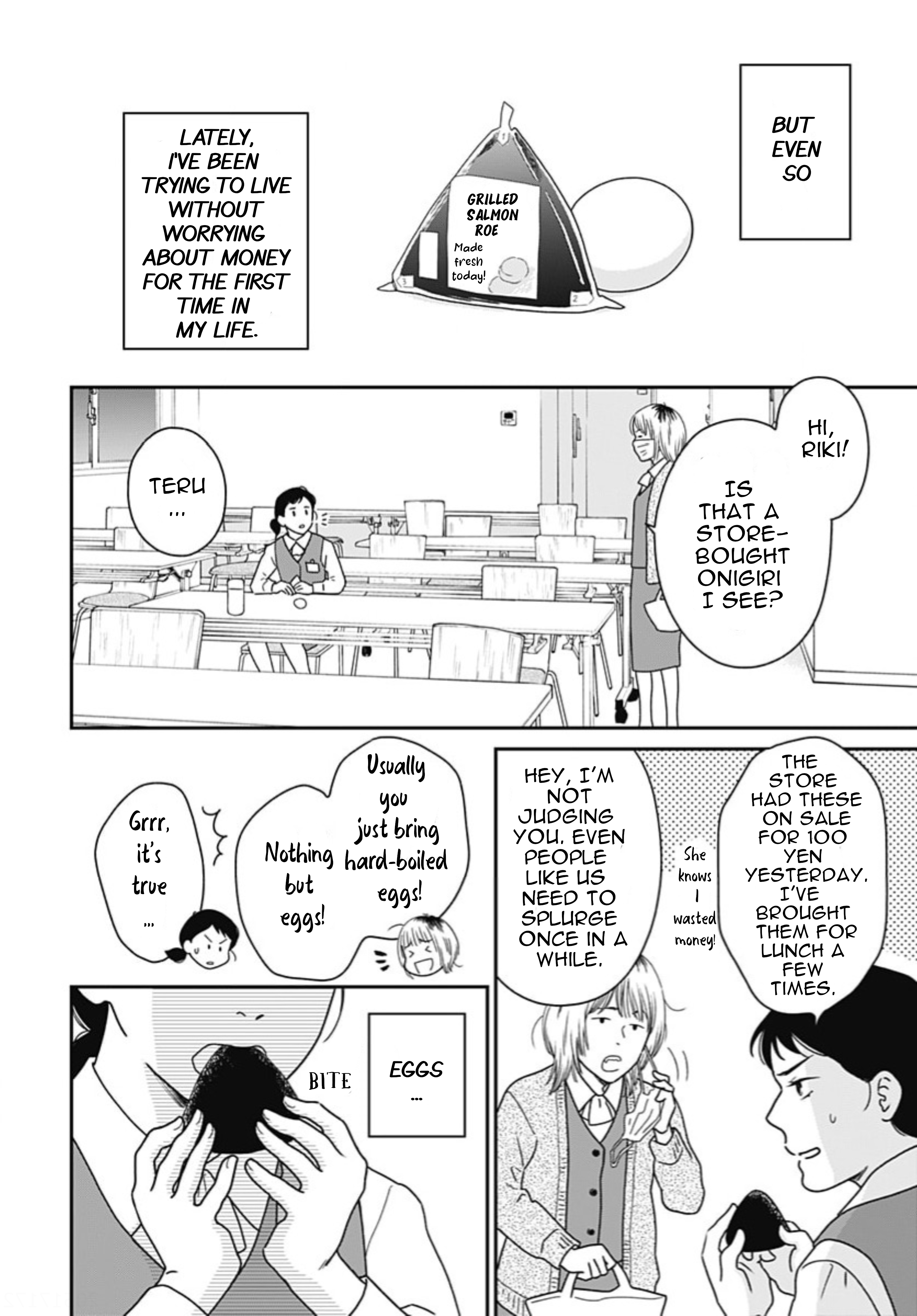 Tsubame wa Modottekonai Chapter 1 第9页