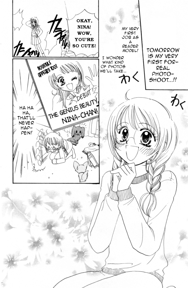 Cinderella Collection Vol. 1 Ch. 3 第1页