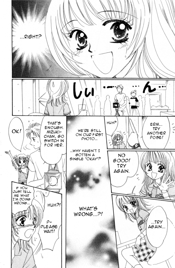 Cinderella Collection Vol. 1 Ch. 3 第11页