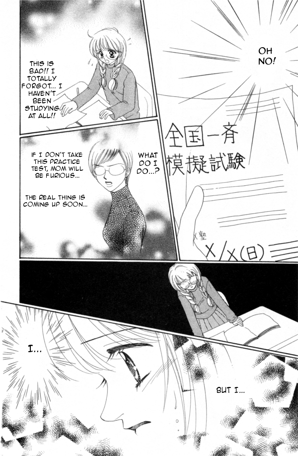 Cinderella Collection Vol. 1 Ch. 3 第19页