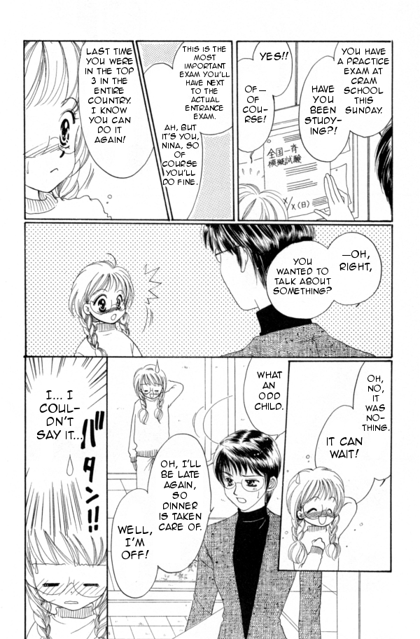Cinderella Collection Vol. 1 Ch. 3 第3页