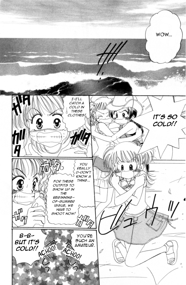 Cinderella Collection Vol. 1 Ch. 3 第21页