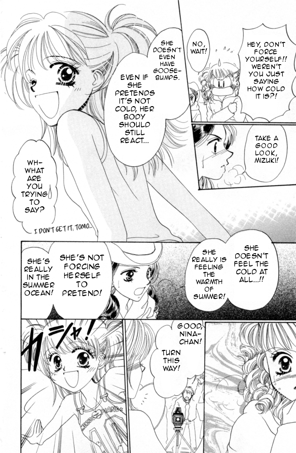 Cinderella Collection Vol. 1 Ch. 3 第25页