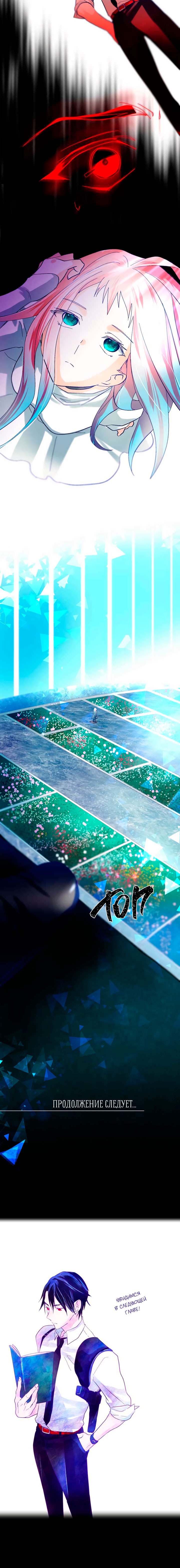 Risei no hana Vol. 1 Ch. 1 第10页