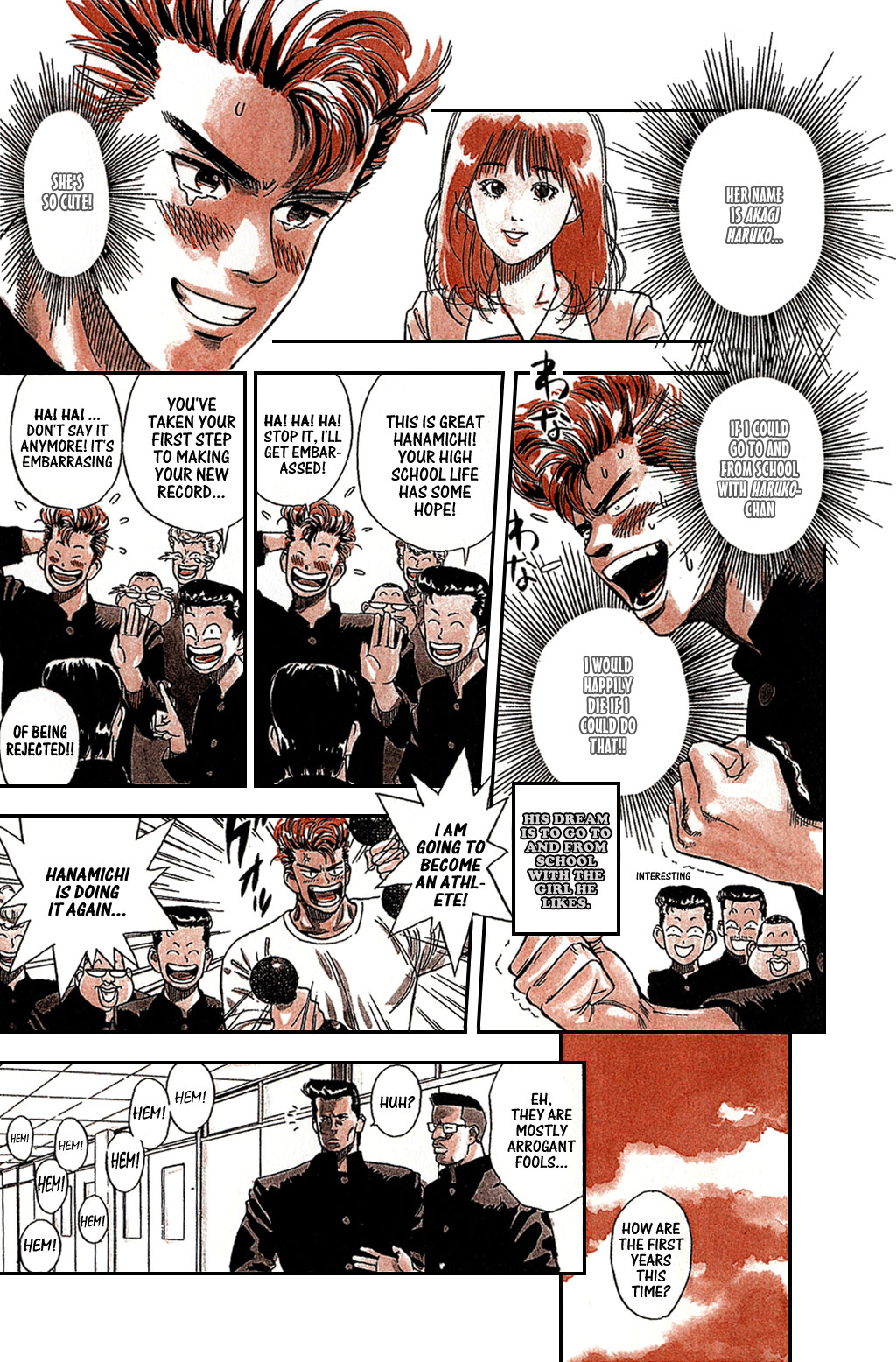 Slam Dunk! Sakuragi-kun 第16页