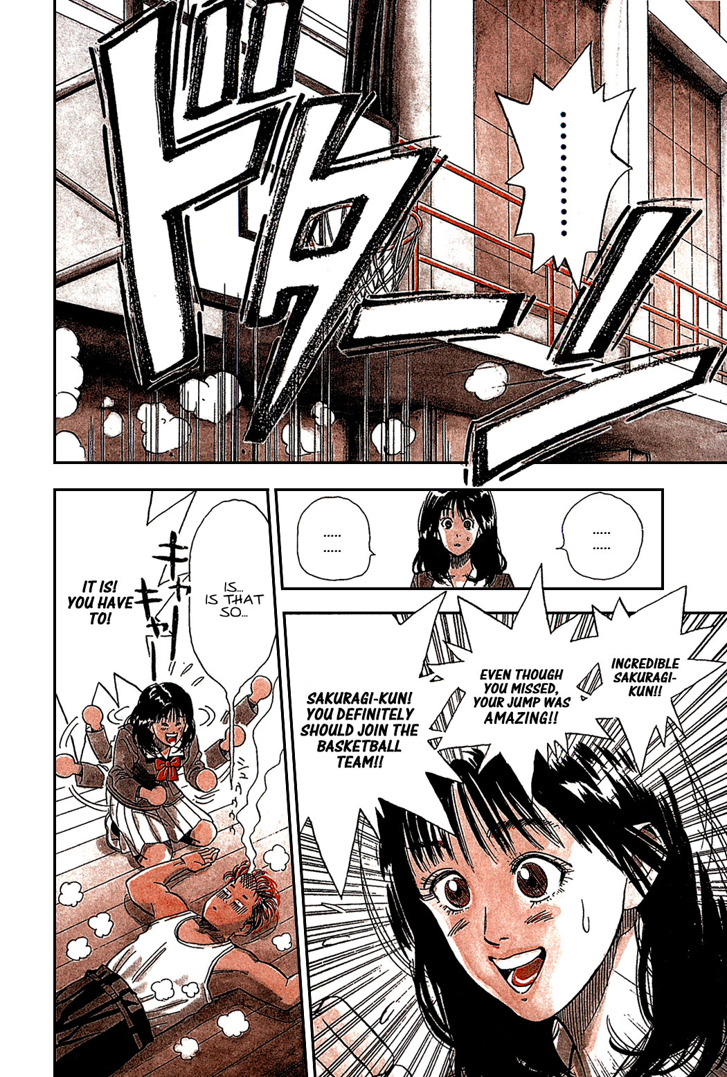 Slam Dunk! Sakuragi-kun 第33页