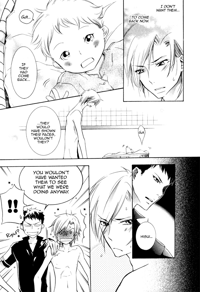 Knocked Up Boys Vol. 1 Ch. 1 第11页