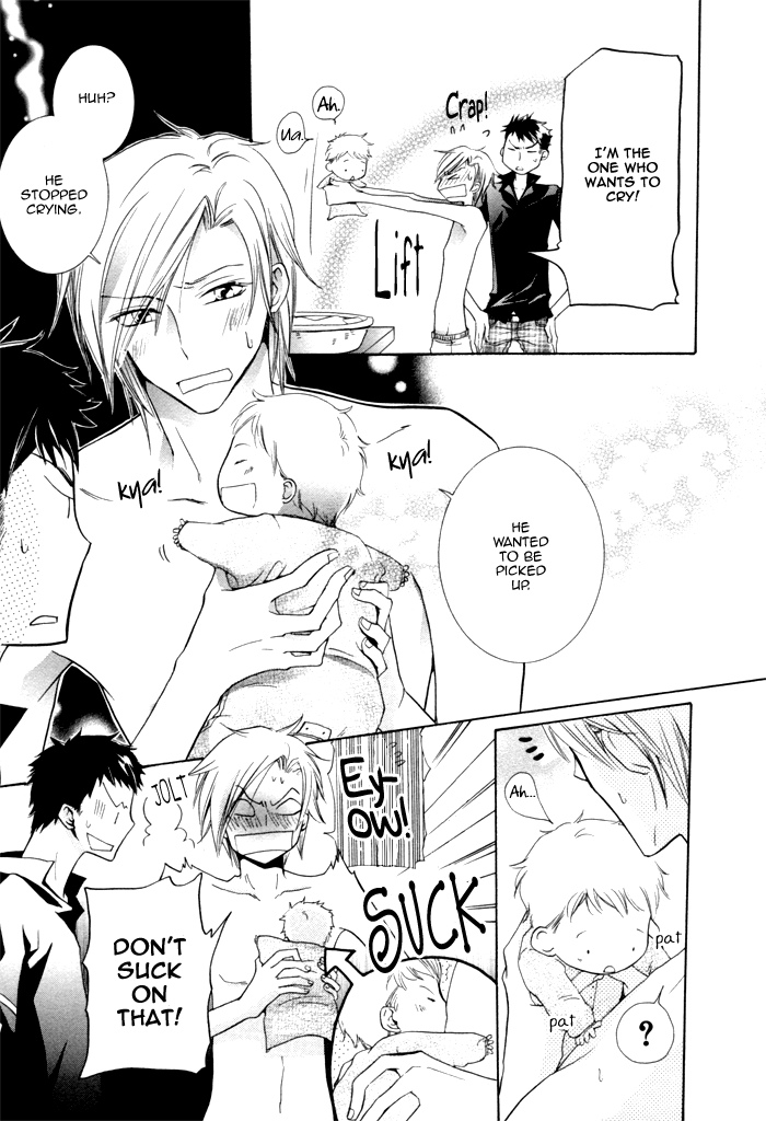 Knocked Up Boys Vol. 1 Ch. 1 第13页