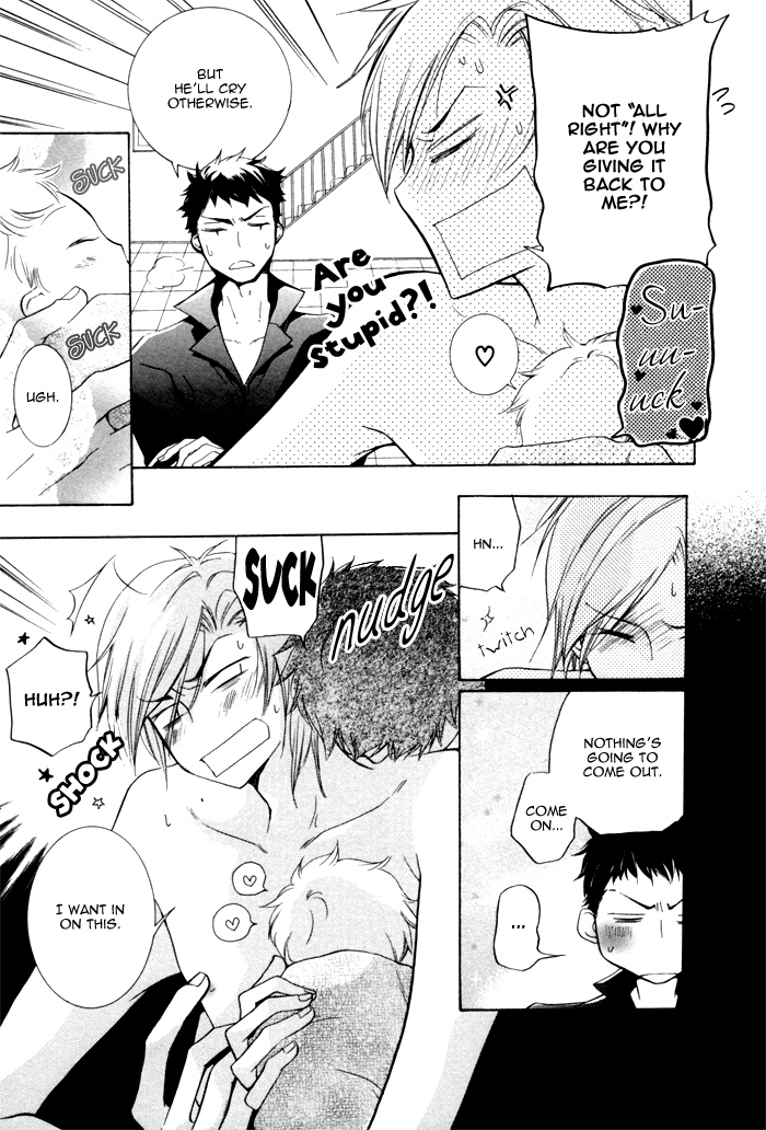 Knocked Up Boys Vol. 1 Ch. 1 第15页
