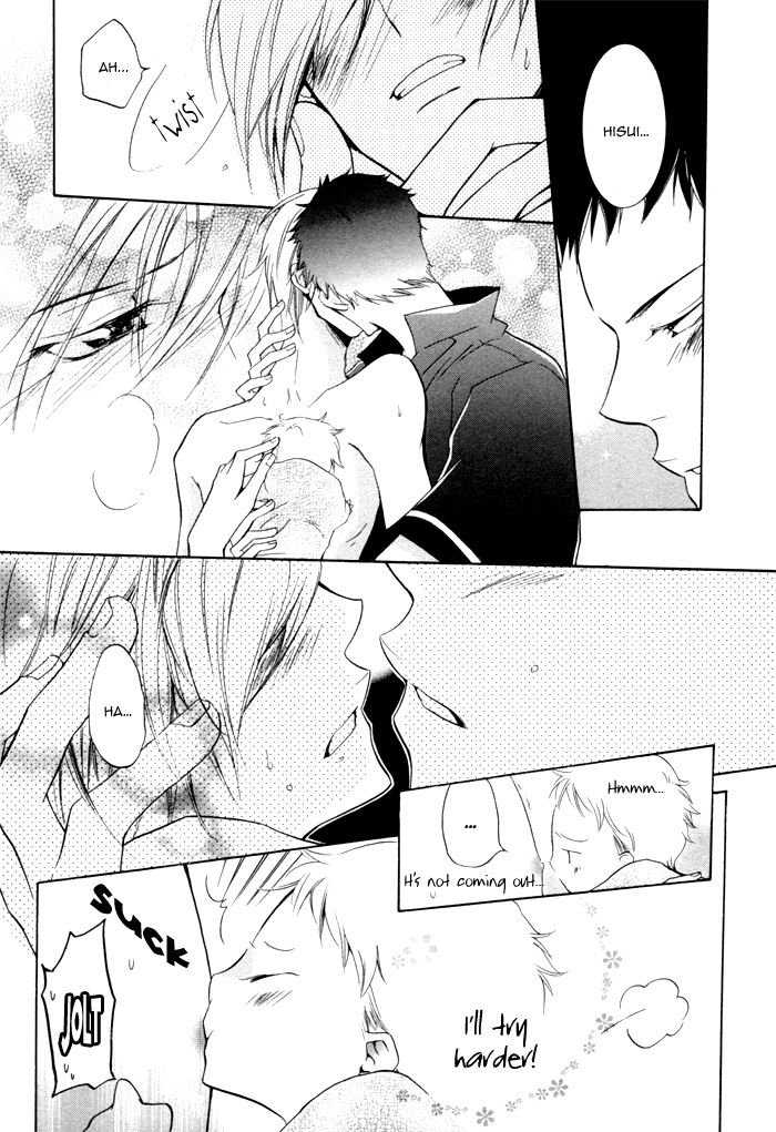 Knocked Up Boys Vol. 1 Ch. 1 第17页