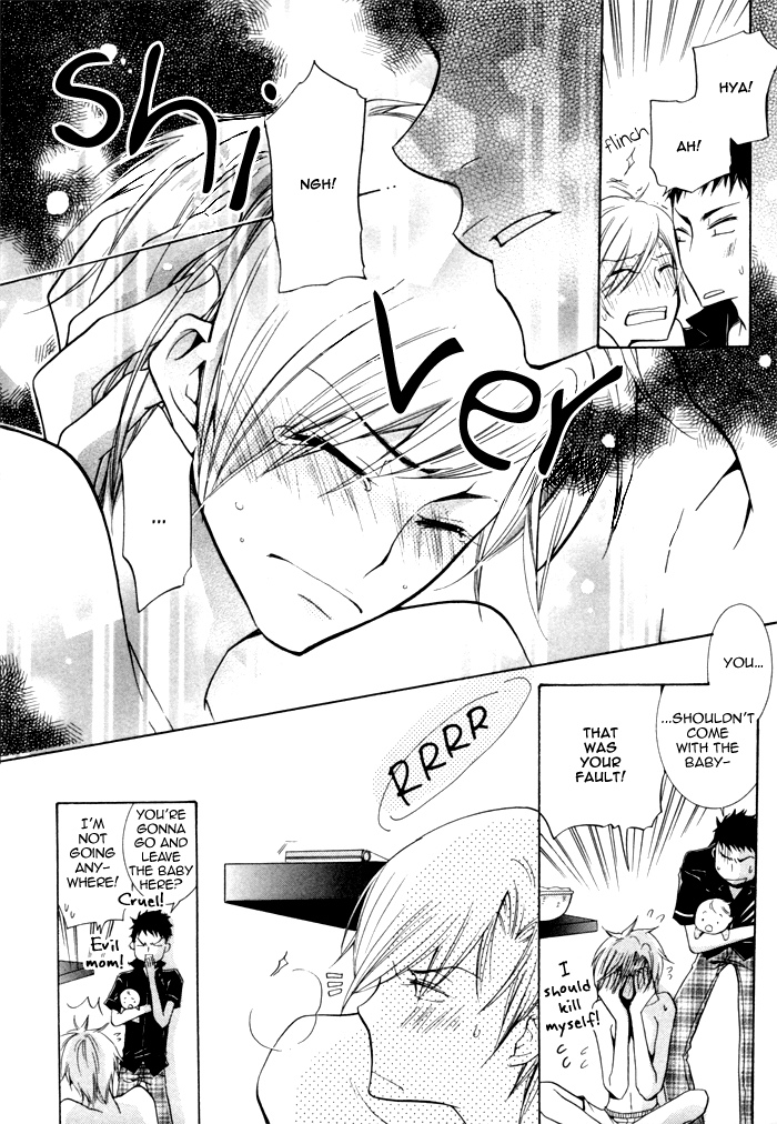 Knocked Up Boys Vol. 1 Ch. 1 第18页