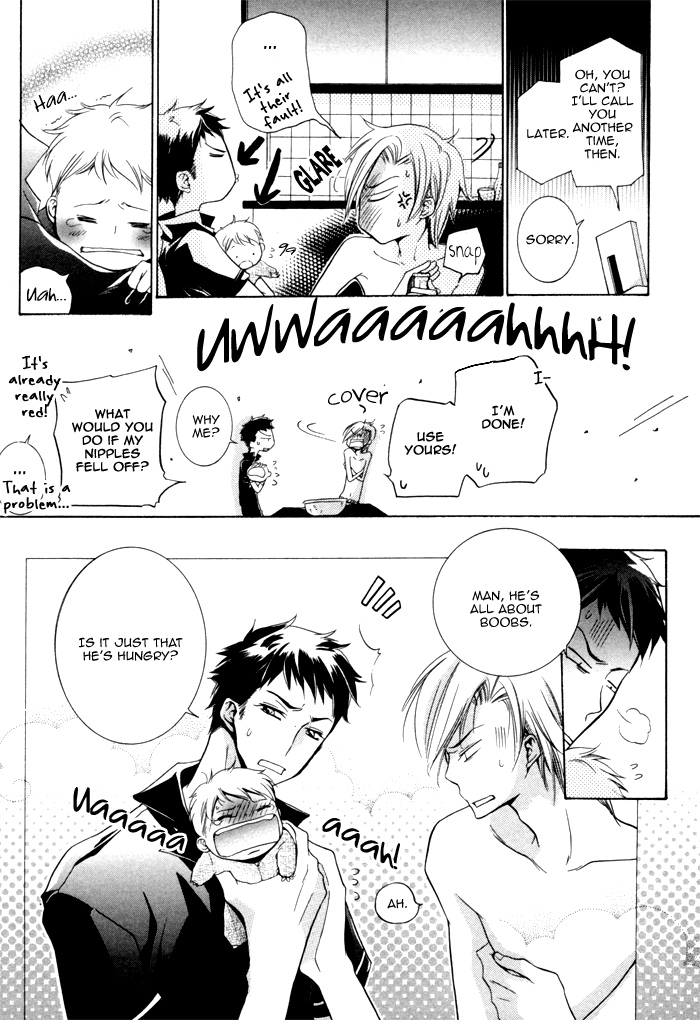 Knocked Up Boys Vol. 1 Ch. 1 第19页