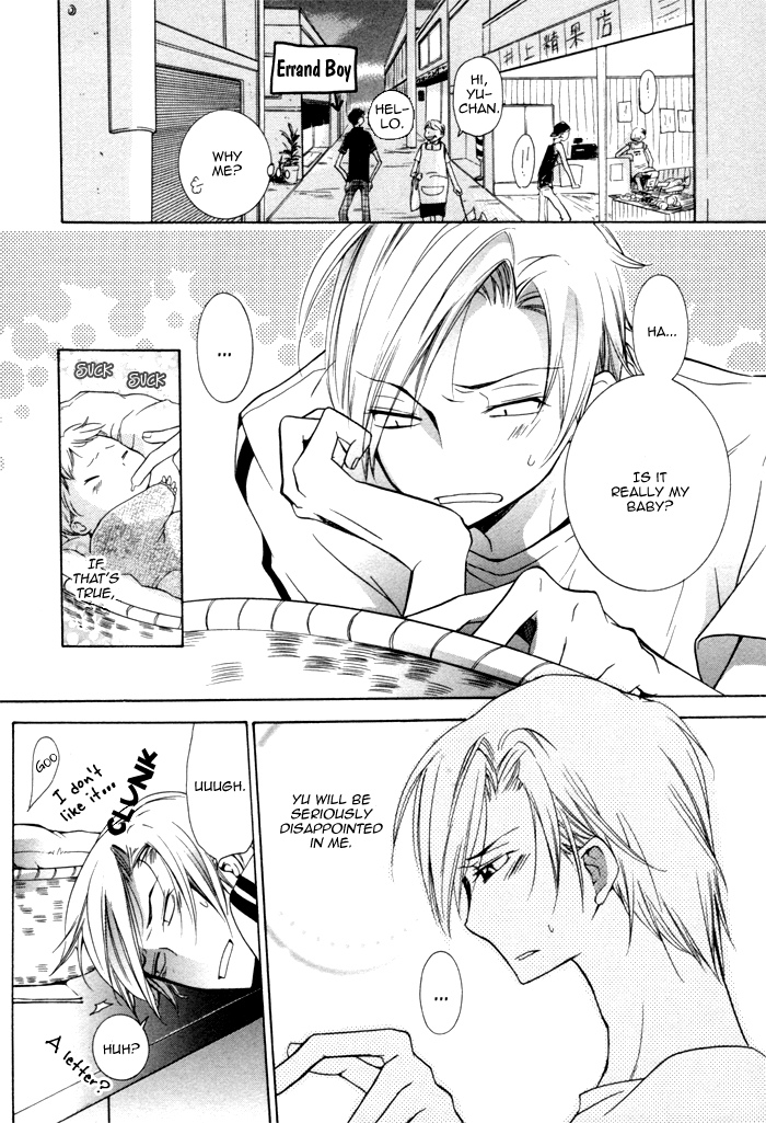 Knocked Up Boys Vol. 1 Ch. 1 第20页