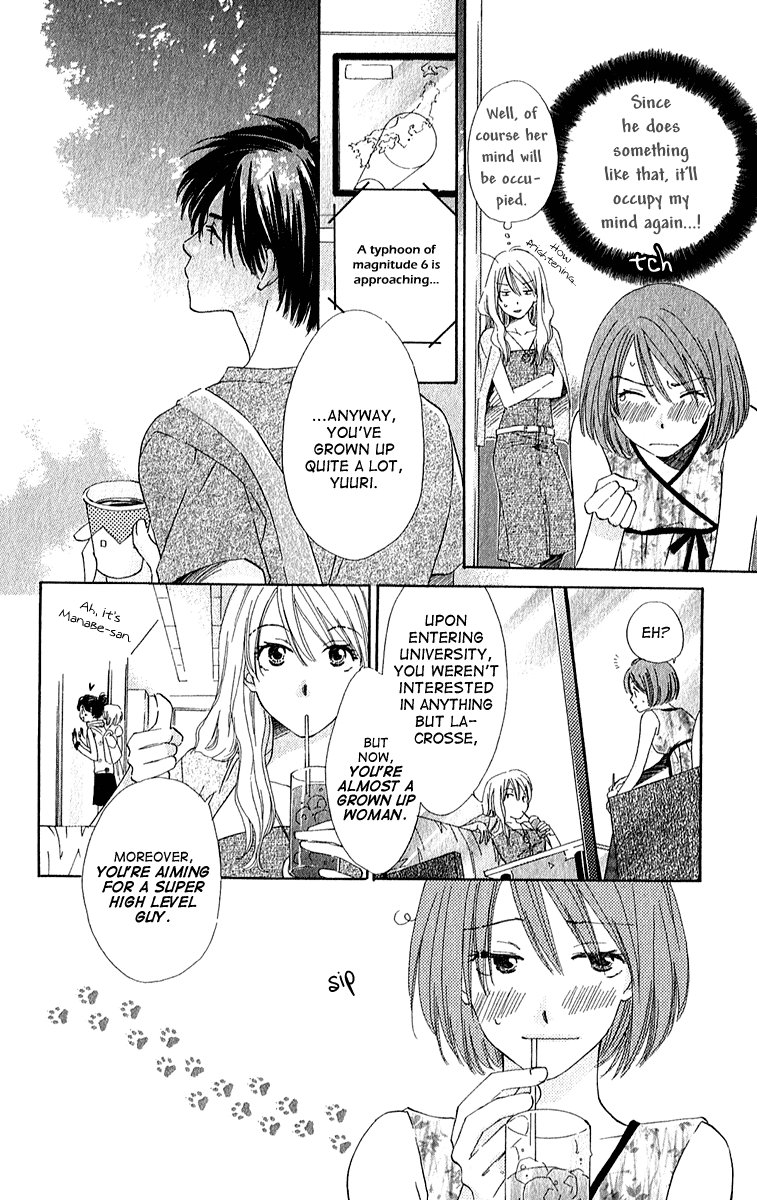 Shuukatsu!! – Kimi ni Naitei Enthusiam 第12页