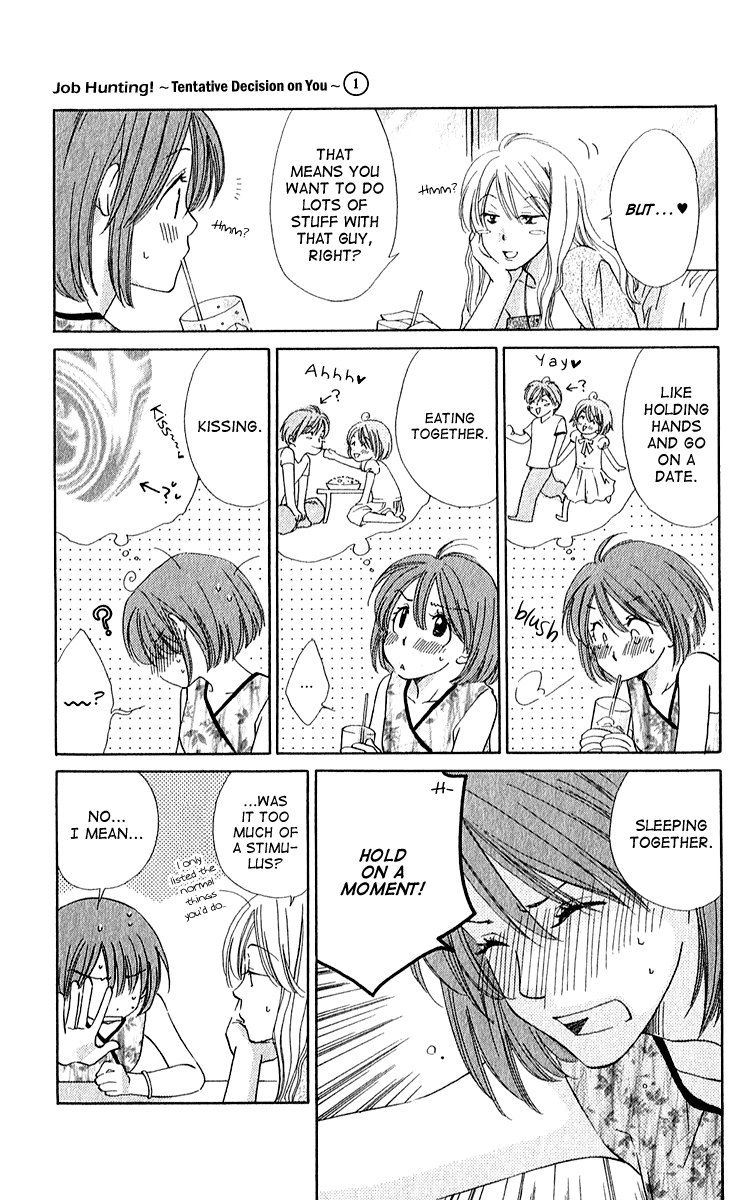 Shuukatsu!! – Kimi ni Naitei Enthusiam 第13页