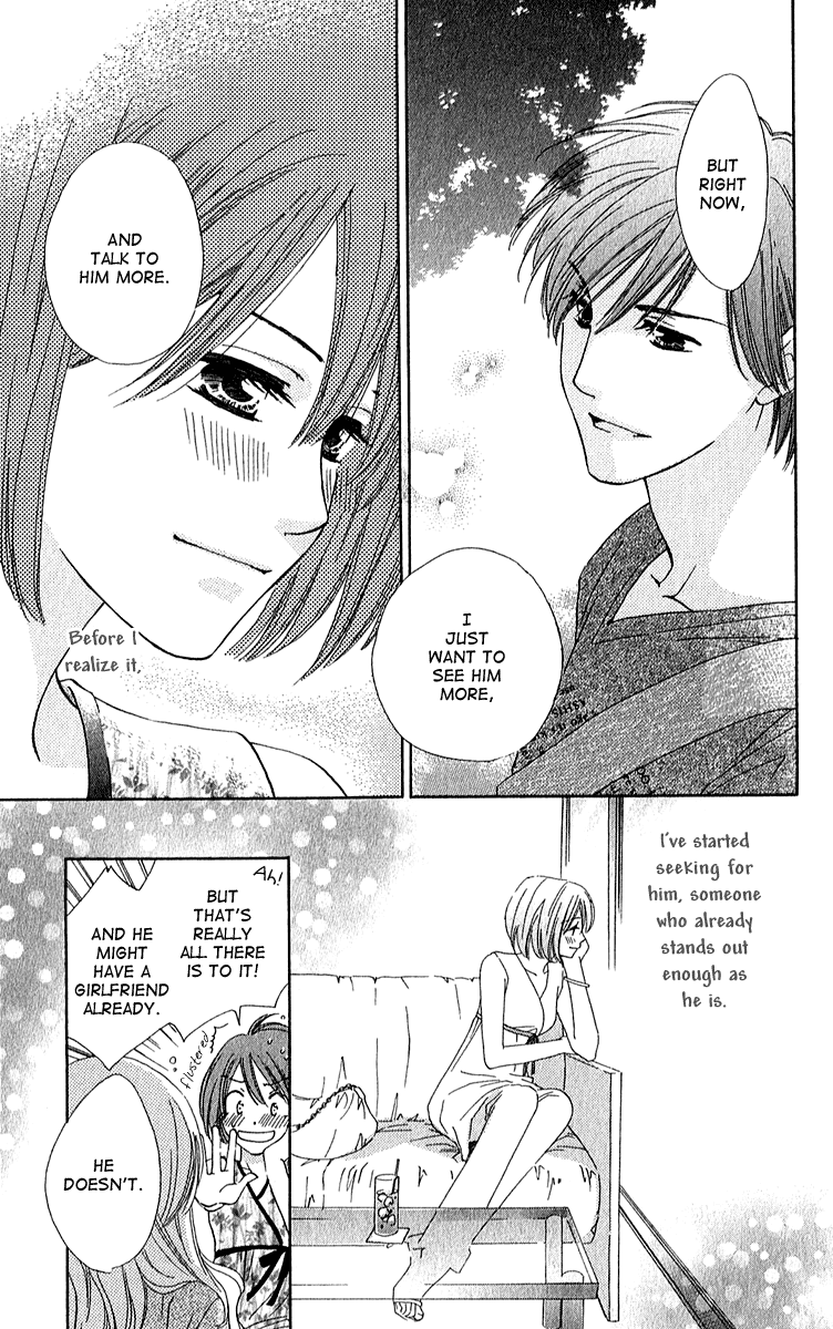 Shuukatsu!! – Kimi ni Naitei Enthusiam 第15页