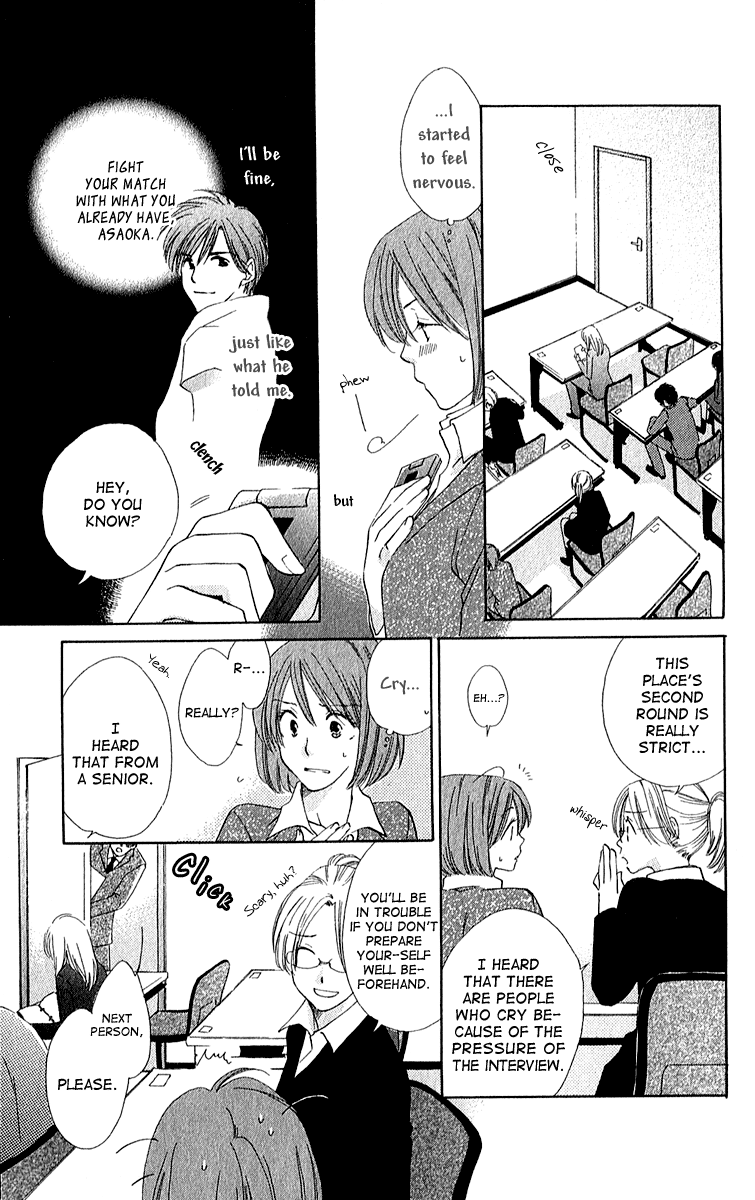 Shuukatsu!! – Kimi ni Naitei Enthusiam 第17页