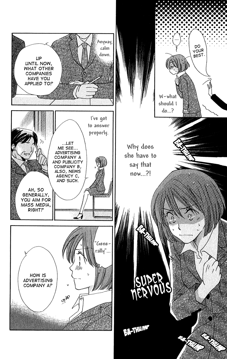 Shuukatsu!! – Kimi ni Naitei Enthusiam 第18页