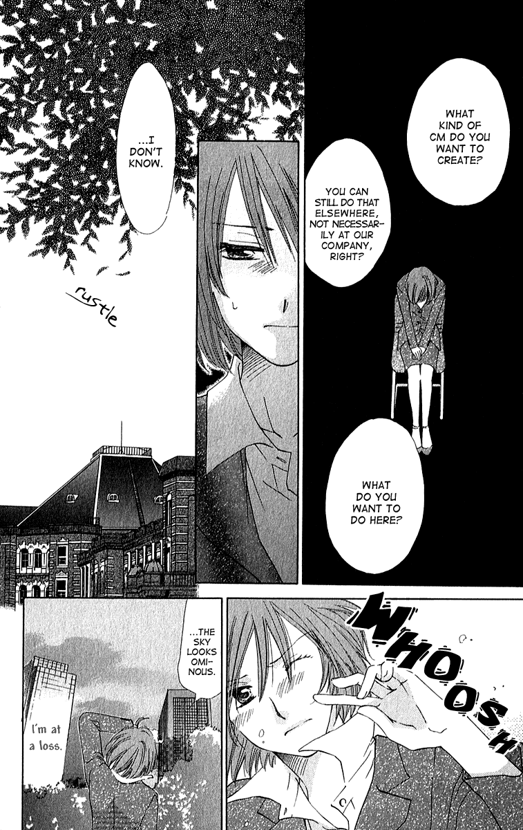 Shuukatsu!! – Kimi ni Naitei Enthusiam 第20页