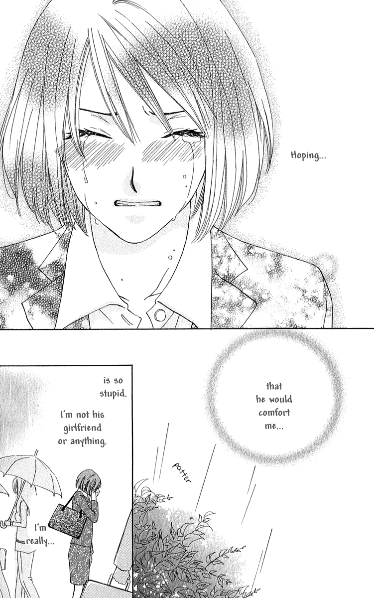 Shuukatsu!! – Kimi ni Naitei Enthusiam 第23页