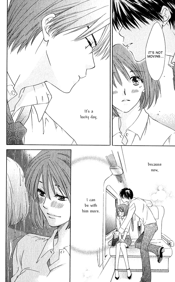 Shuukatsu!! – Kimi ni Naitei Enthusiam 第32页