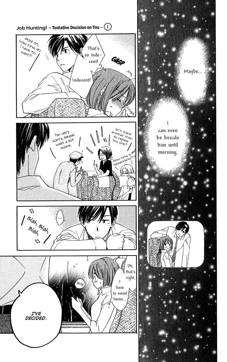 Shuukatsu!! – Kimi ni Naitei Enthusiam 第33页