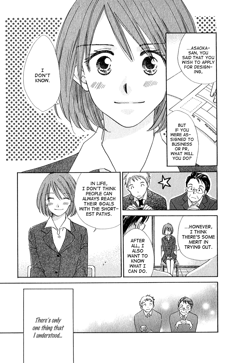 Shuukatsu!! – Kimi ni Naitei Enthusiam 第5页