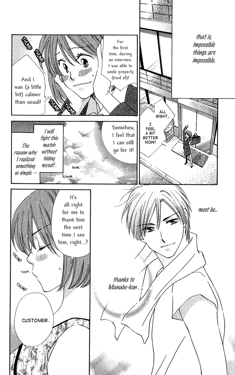 Shuukatsu!! – Kimi ni Naitei Enthusiam 第6页