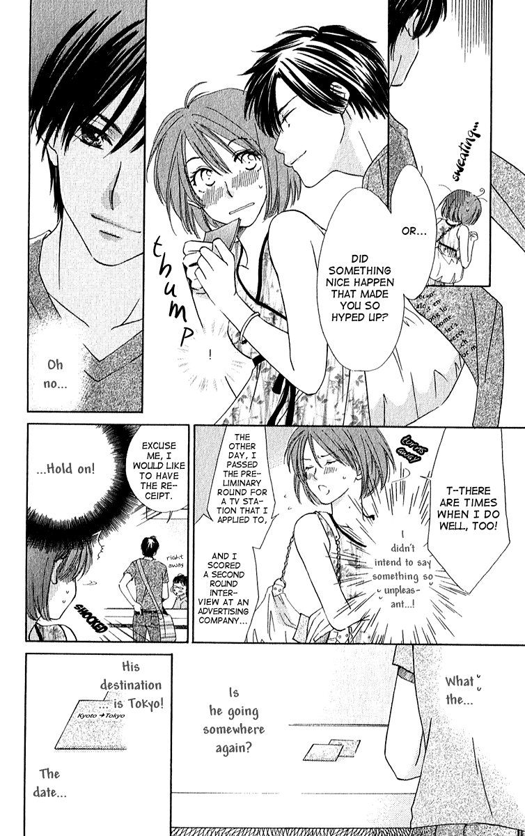 Shuukatsu!! – Kimi ni Naitei Enthusiam 第8页