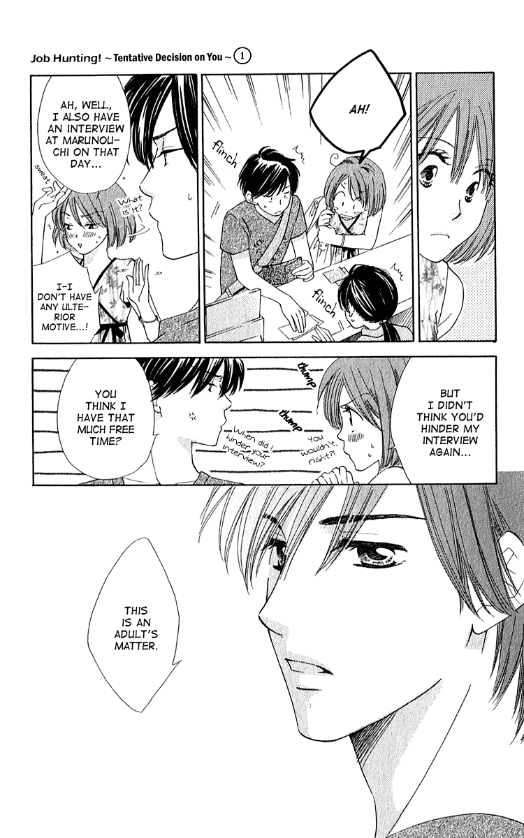 Shuukatsu!! – Kimi ni Naitei Enthusiam 第9页